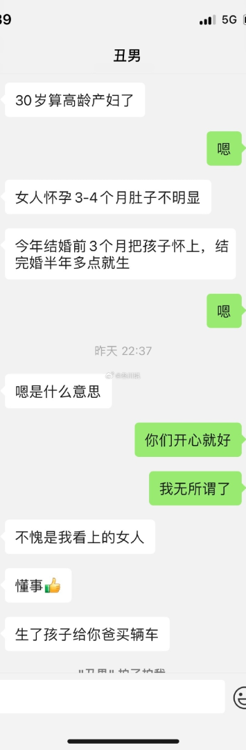 Word文档图片
