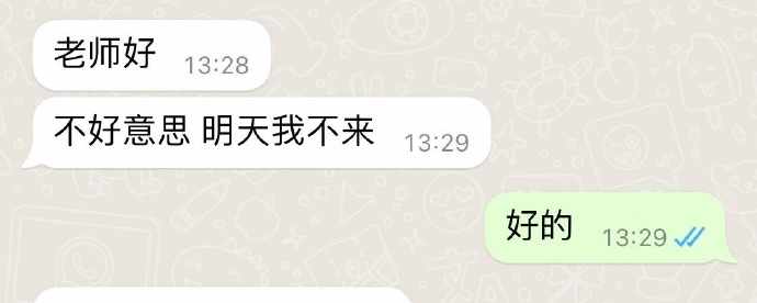 Word文档图片