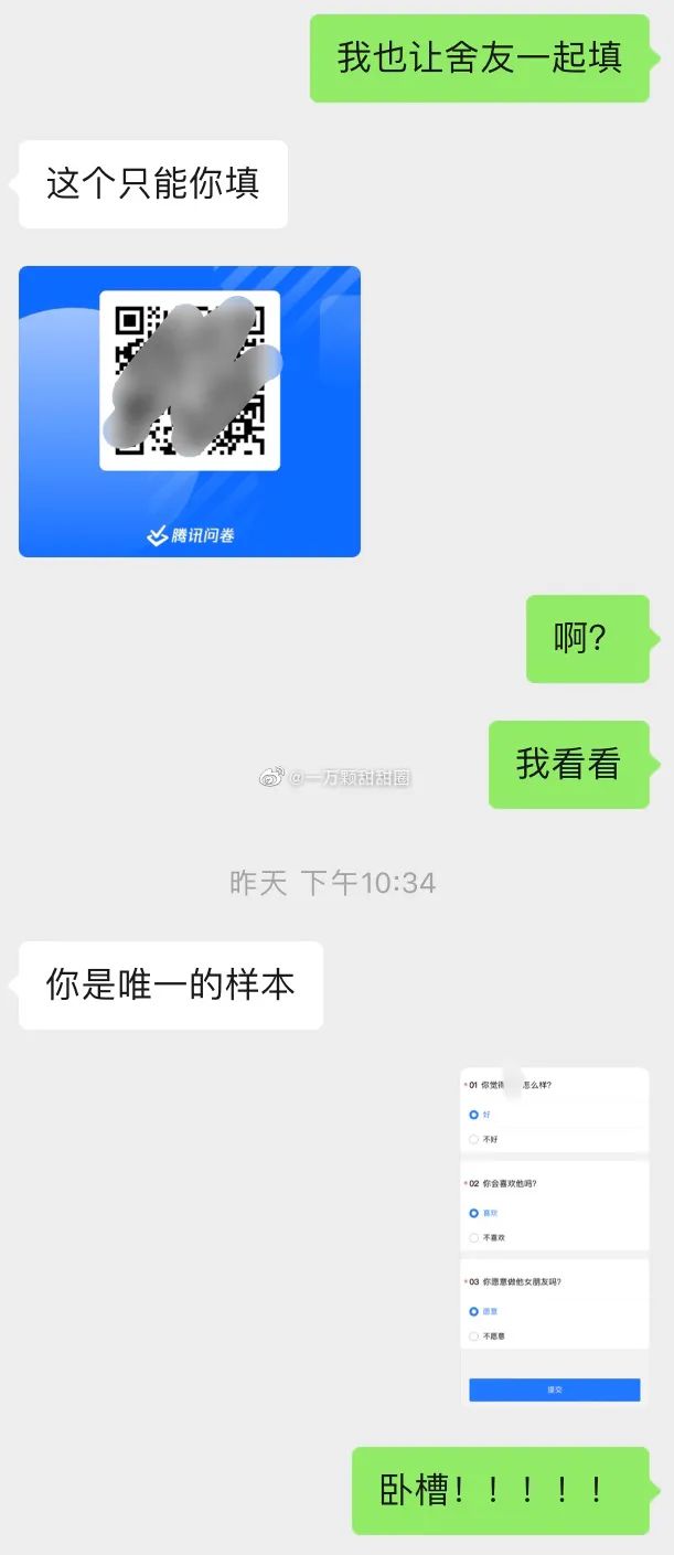 Word文档图片