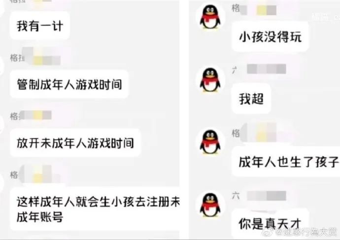 Word文档图片