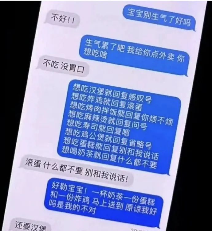 Word文档图片