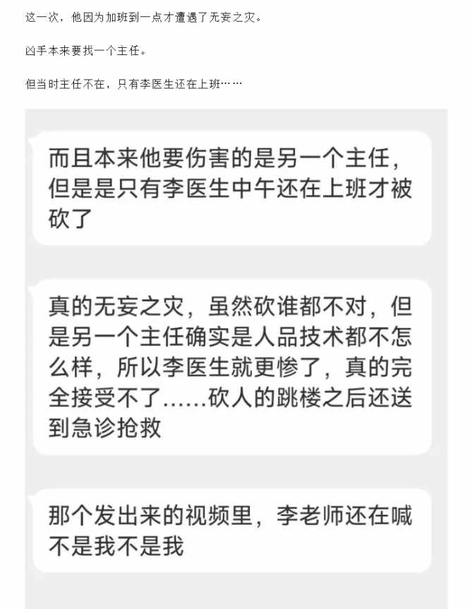 Word文档图片