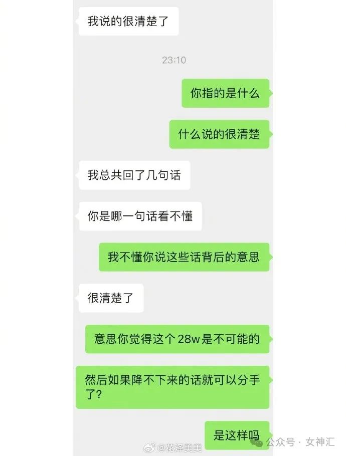 Word文档图片