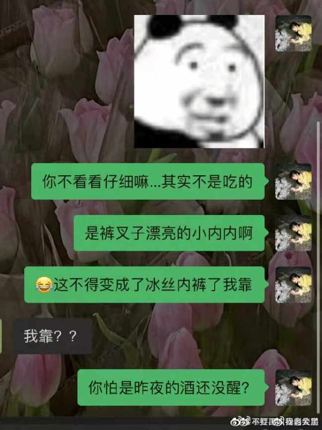 Word文档图片