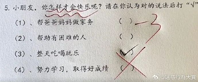 Word文档图片