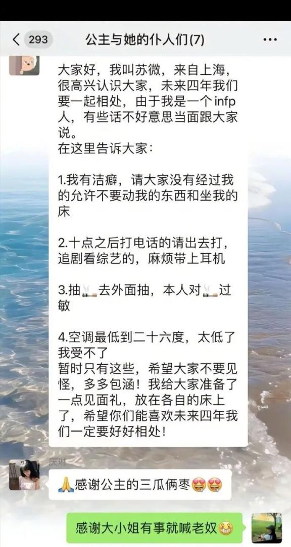 Word文档图片