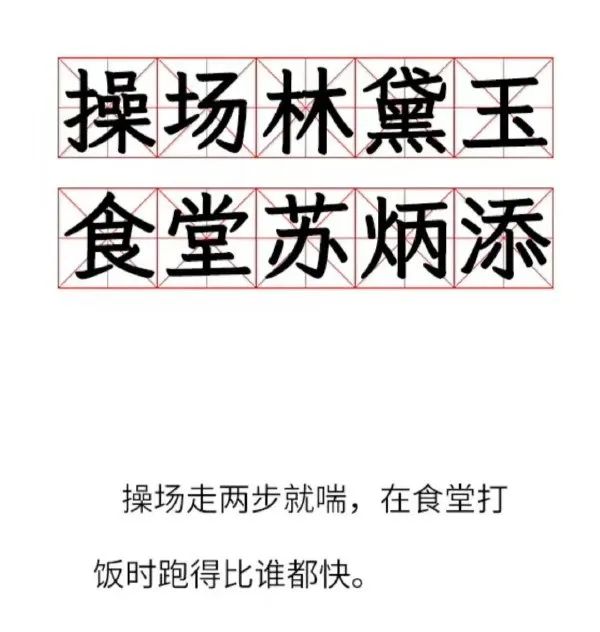 Word文档图片